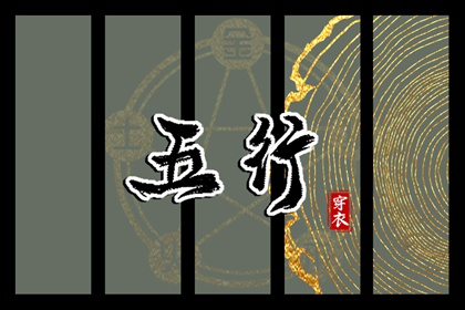 择吉老黄历 择吉老黄历皇历 结婚择吉日