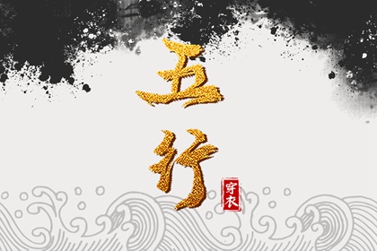 老皇历 择吉老黄历皇历 择吉老皇历